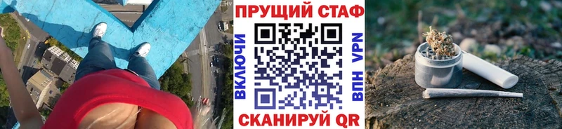 Магазины продажи наркотиков Старая Русса Альфа ПВП  Амфетамин  МДМА  КОКАИН  Меф  ГАШИШ 