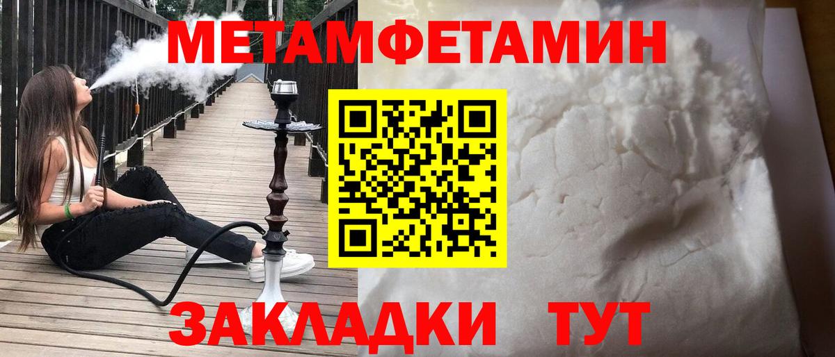 Амфетамин  ссылка на мегу зеркало  Amphetamine 97%  Старая Русса 