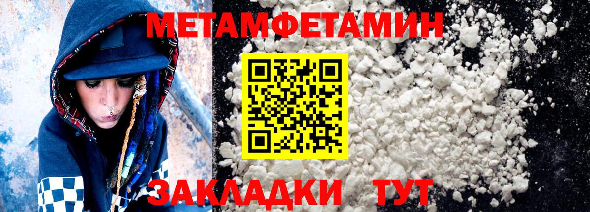 Старая Русса  Amphetamine 98%  АМФ  Вход с VPN 