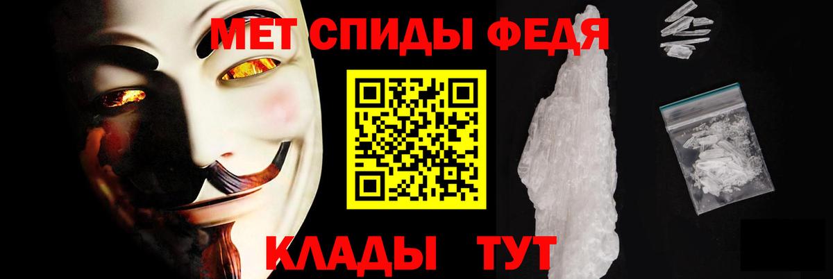 Amphetamine Premium Старая Русса