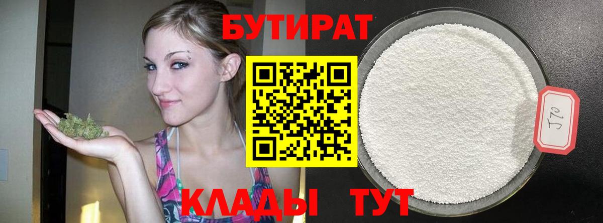 Гашиш  Вход с VPN  Каннабис  Старая Русса  ГАШ  Меф МЯУ МЯУ  