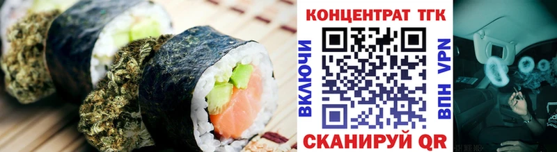 Еда ТГК конопля наркота Старая Русса