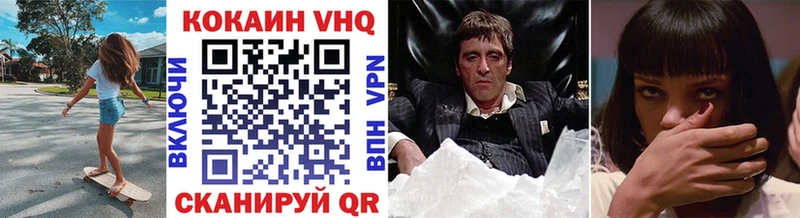 закладки  Старая Русса  Cocaine 97% 