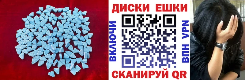 ЭКСТАЗИ Punisher  Старая Русса 