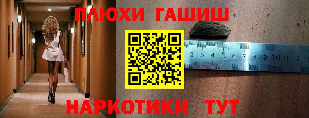 Гашиш Изолятор Старая Русса