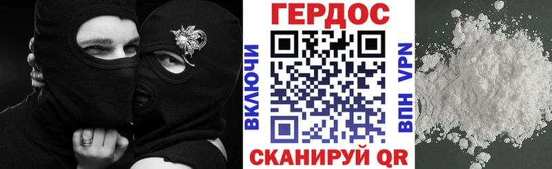 Героин герыч дарк нет телеграм Старая Русса