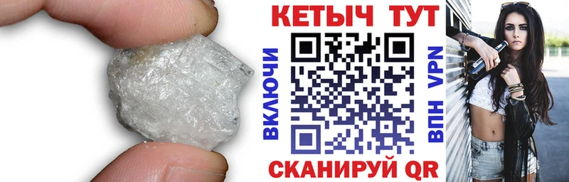 где купить наркоту  Старая Русса  ссылка на мегу вход  Кетамин VHQ 