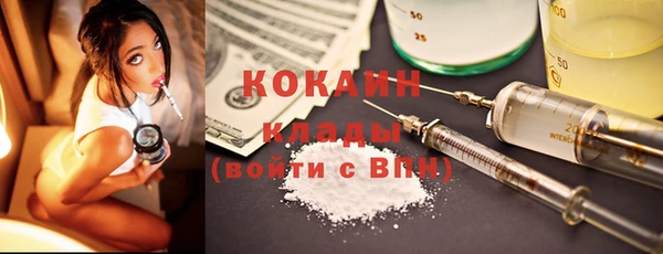 COCAINE Осинники
