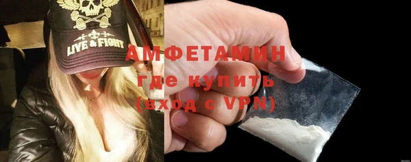 кристаллы Осташков
