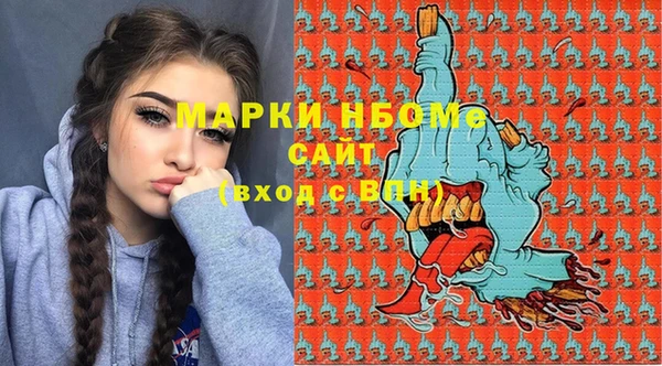 мефедрон Остров