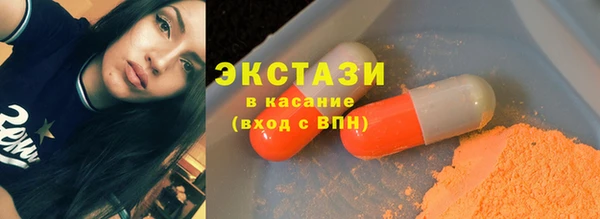 PSILOCYBIN Пересвет