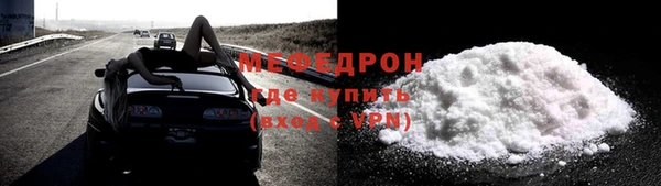 амфетамин Пестово