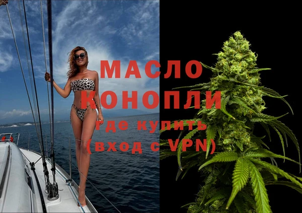 марихуана Дегтярск