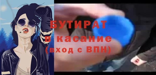 амфетамин Пестово