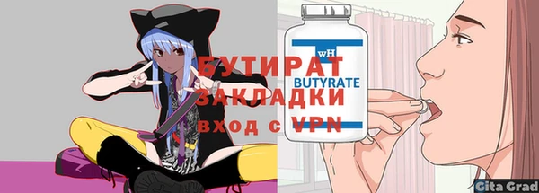 герыч Переславль-Залесский