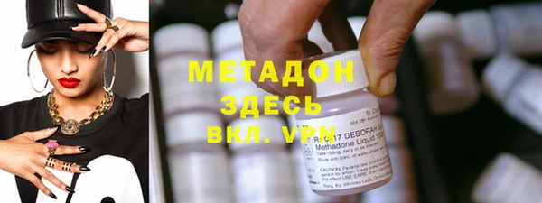амфетамин Пестово