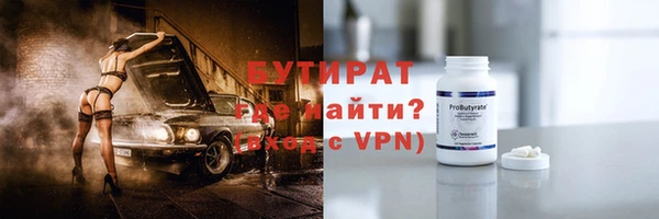 COCAINE Осинники