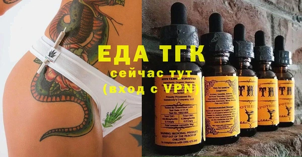 кристаллы Осташков