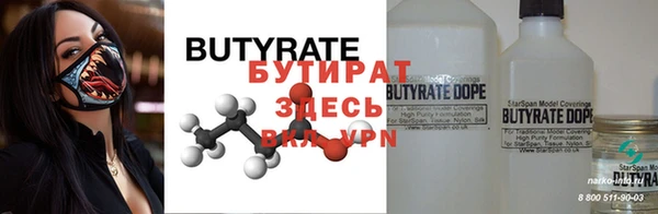COCAINE Осинники