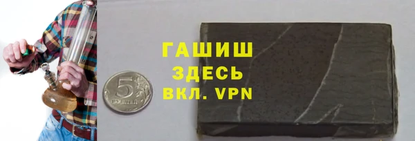 COCAINE Осинники