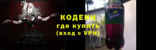 кокаин VHQ Бронницы