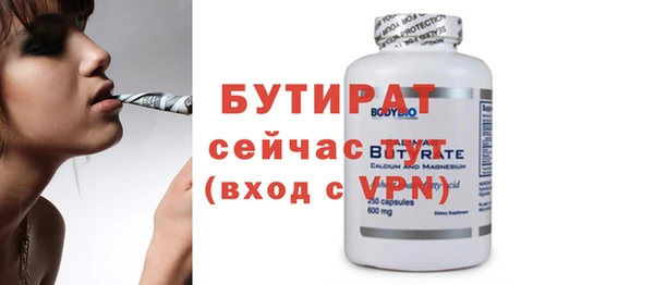 амфетамин Пестово