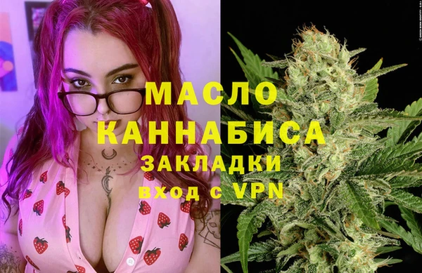 амфетамин Пестово