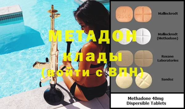 кристаллы Осташков