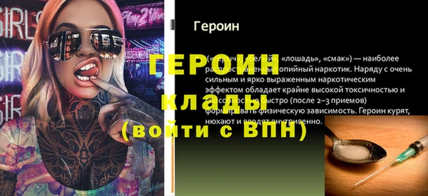 кристаллы Осташков