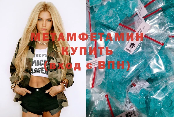 кристаллы Осташков