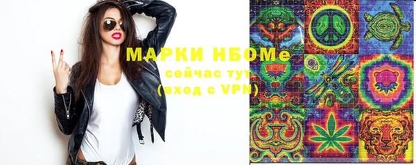 COCAINE Осинники
