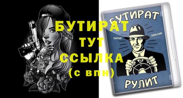 герыч Переславль-Залесский