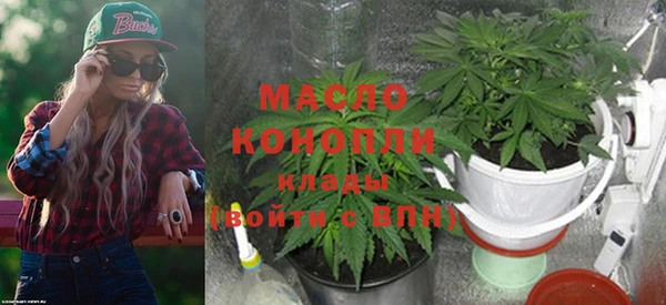 амфетамин Пестово