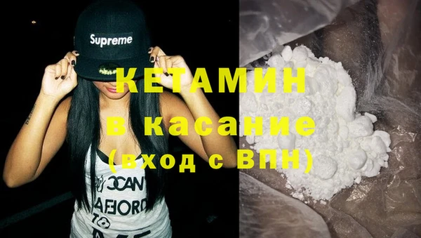 кристаллы Осташков