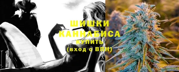 COCAINE Осинники
