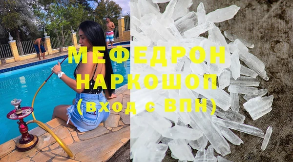 мефедрон Остров
