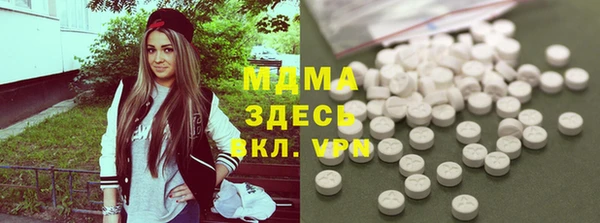 COCAINE Осинники