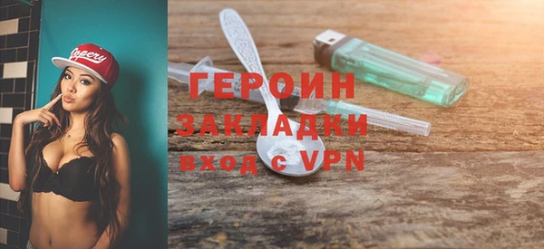 COCAINE Осинники