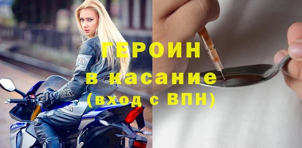 герыч Переславль-Залесский
