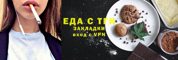 кристаллы Осташков