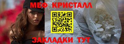 spice Кандалакша