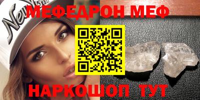 spice Кандалакша