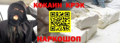 spice Кандалакша