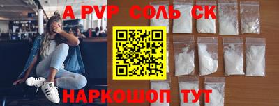 сатива Канаш