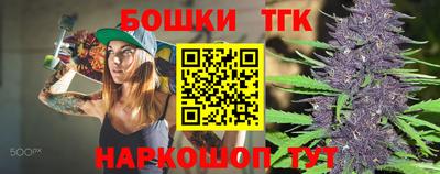 сатива Канаш
