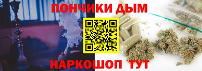 spice Кандалакша