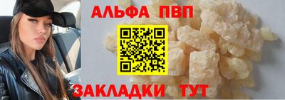 spice Кандалакша