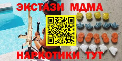 spice Кандалакша