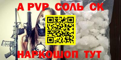 сатива Канаш