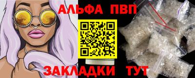spice Кандалакша